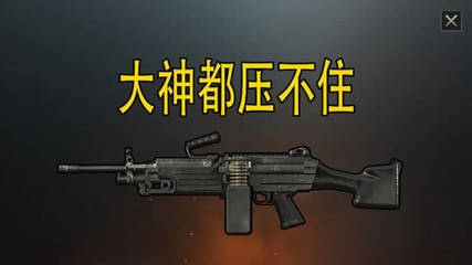 和平精英开挂神枪手怎么玩（和平精英肌肉记忆训练法）