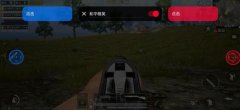 和平精英怎么做物理挂按键（和平精英物理挂按键的制作教程）