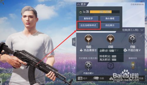 和平精英名片里怎么挂对象