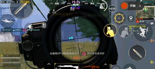 和平精英主播怎么开透视挂