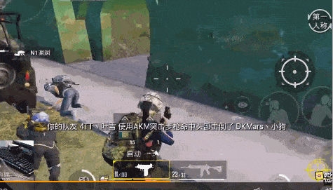 和平精英怎么看见开挂的人