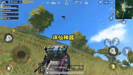 和平精英中的海岛怎么开挂