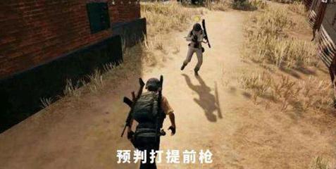 和平精英开挂怎么吃鸡视频