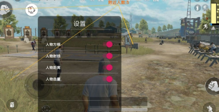 和平精英怎么不开挂开自瞄
