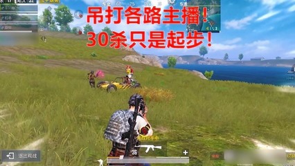 和平精英开过挂怎么改认证