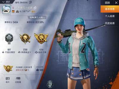 和平精英名片怎么挂女朋友（和平精英个性化名片制作）
