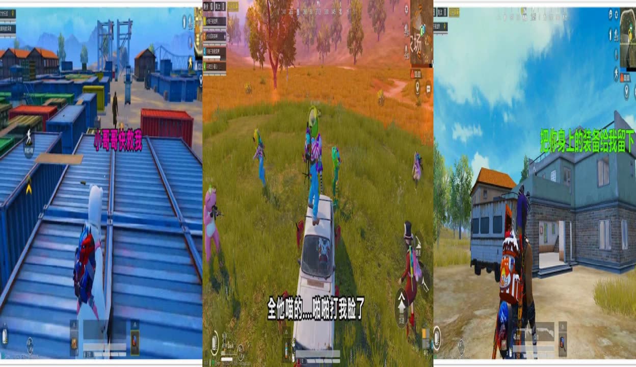 和平精英攻桥开挂怎么举报（和平精英开挂举报成功案例）