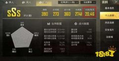 和平精英怎么开挂不被发现（和平精英举报开挂流程介绍）