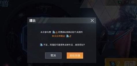 和平精英开挂美化包怎么下