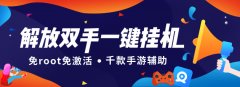 和平精英挂具体怎么用的呢（和平精英挂的风险）