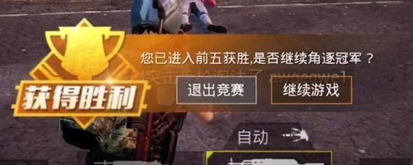 和平精英开挂丢包怎么解决