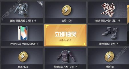 和平精英怎么挂早日脱单牌（和平精英的游戏体验）