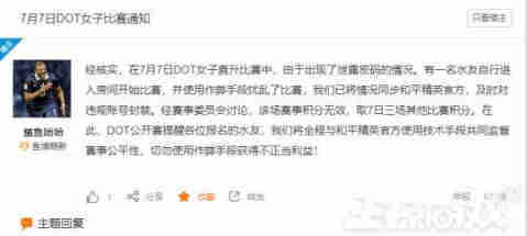 和平精英开挂者视角怎么开