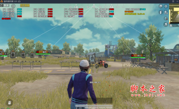 和平精英子弹追踪挂怎么开