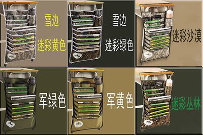 和平精英收纳盒怎么挂墙上