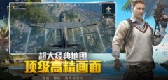 苹果端玩和平精英怎么开挂（和平精英举报外挂流程）