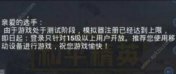 和平精英怎么在电脑里开挂（和平精英电脑版模拟器选择）