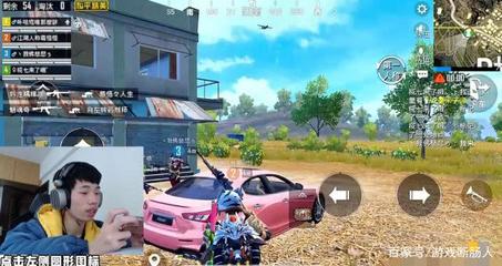 和平精英怎么举报主播开挂