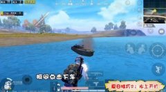 和平精英怎么开挂才跳得高（和平精英开挂被封号后怎么办？）