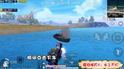 和平精英怎么开挂才跳得高（和平精英开挂被封号后怎么办？）