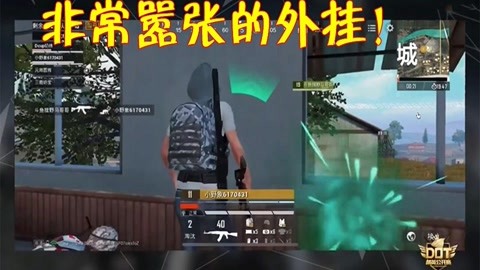 和平精英怎么开自瞄挂教程