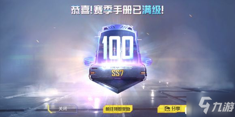 和平精英手册怎么那么多挂