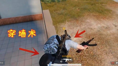 和平精英怎么锁血开挂免费