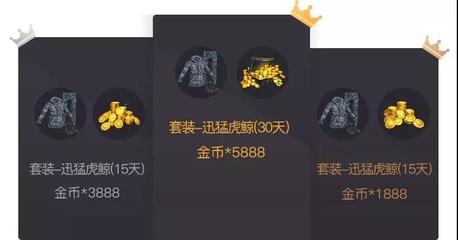 和平精英怎么送挂坠给好友