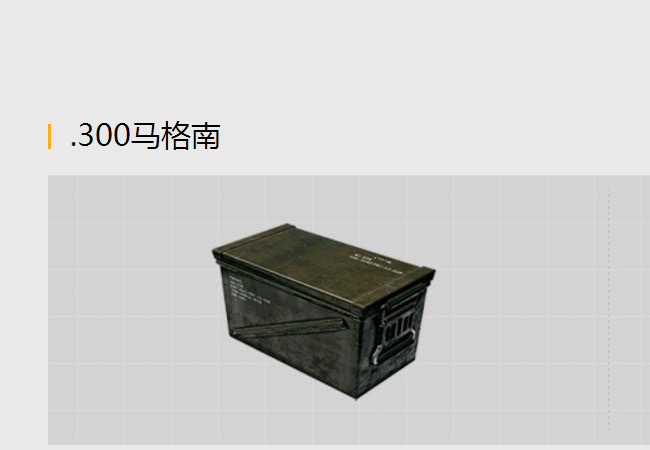 和平精英怎么才能腰射如挂