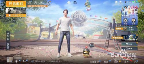 和平精英开挂的镜子怎么开