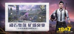 和平精英开挂时声音怎么开（和平精英开挂声音设置教程）