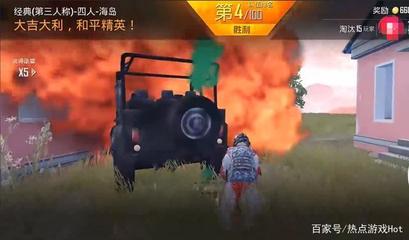 和平精英怎么免费开压枪挂