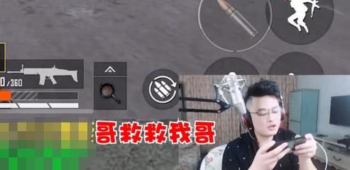 和平精英怎么用求救器开挂
