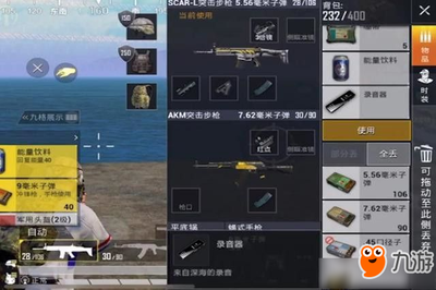 和平精英今天怎么挂这么多