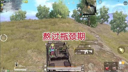和平精英怎么开挂从哪下载（和平精英举报开挂指南）