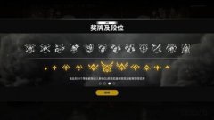 和平精英怎么样带挂件开挂（和平精英挂件的种类和效果）