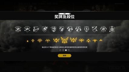 和平精英怎么样带挂件开挂（和平精英挂件的种类和效果）