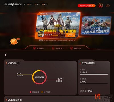 和平精英挂机怎么样才能挂