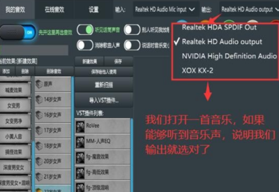 和平精英挂壁式耳机怎么用