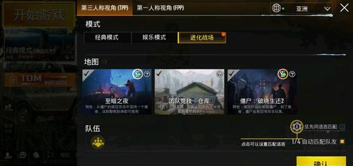 和平精英怎么用彩蛋卡开挂