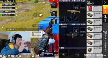 和平精英开挂是怎么知道的