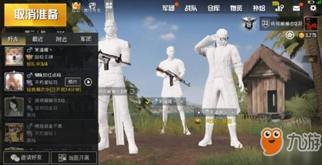 和平精英主页挂衣服怎么挂