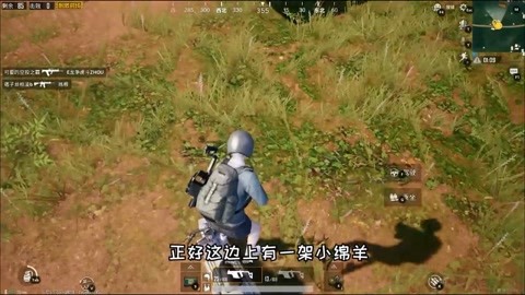和平精英怎么设置成隐身挂