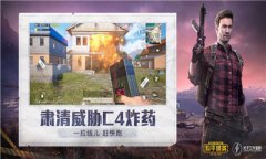 和平精英怎么开美化包的挂（和平精英美化包安全性分析）