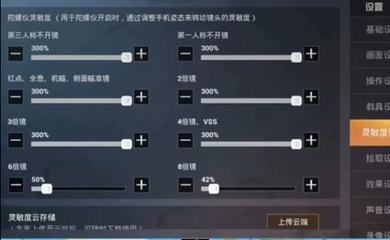 和平精英开挂跳仓库怎么跳（和平精英跳仓库技巧教学）