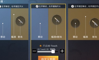 和平精英开挂打全局怎么打