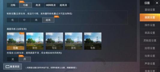 和平精英挂人物天线怎么弄（和平精英人物天线挂的原理）