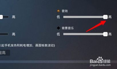 和平精英挂壁式耳机怎么开