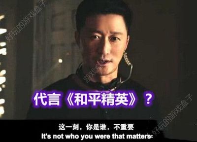 和平精英怎么挂盒子玩游戏