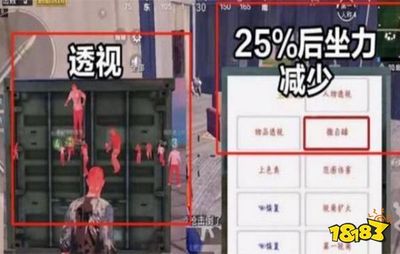 和平精英主播定制挂怎么开